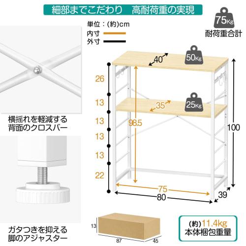 YDH Over-the-Trash Can Rack, 80cm Wide x 40cm Deep x 100cm High, 5-Tier Adjustable Shelf, Kitchen Shelf, Microwave Rack, Rice Cooker Storage, Over-the