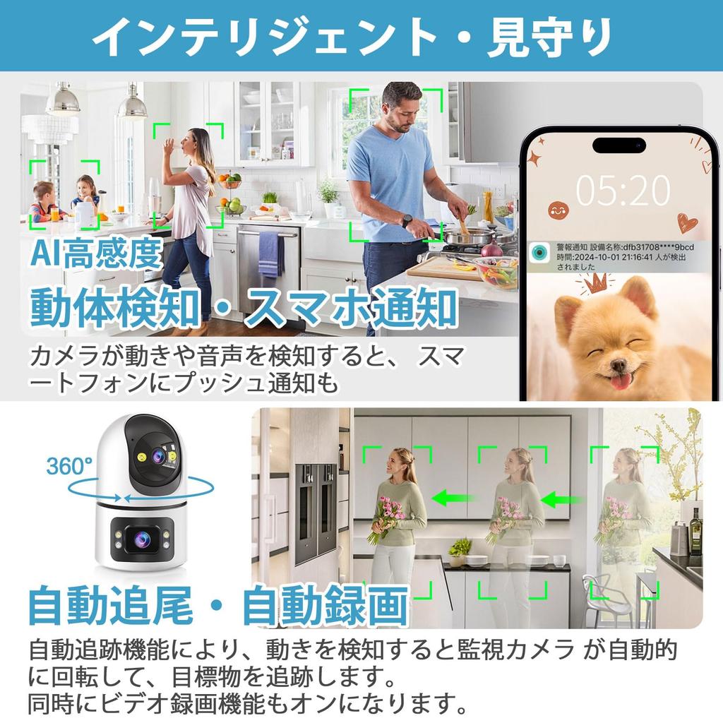 ELEOPTION Pet Camera Всенаправленная камера безопасности 1080p Full HD Камера наблюдения 3 миллиона пикселей Автоматическое отслеживание Обнаружение движения Инфракрасный