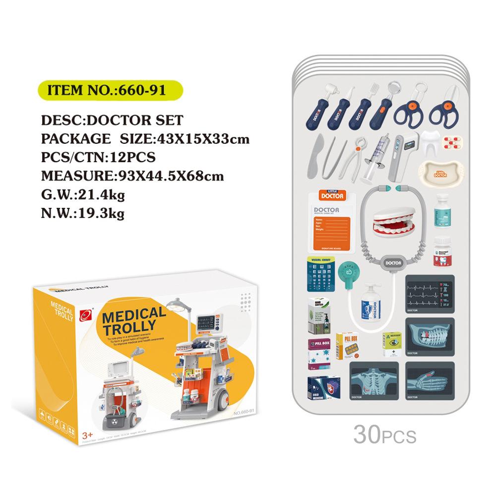 Children'S Play House Simulation Electric Light Electrocardiogram Doctor Cleaning Tools Supermarket Shopping Cart Toy Cover