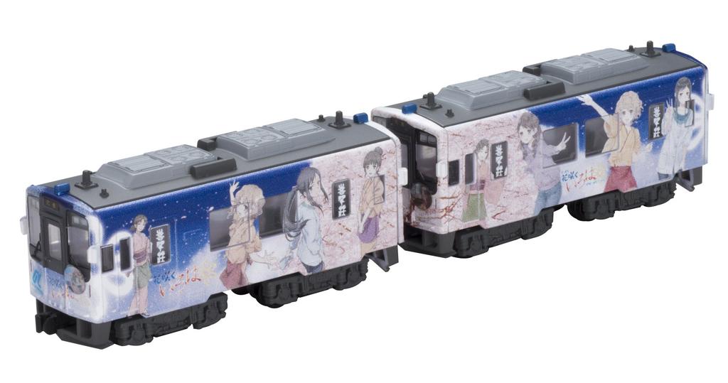 B Train Shorty Noto Railway Wrapping Car Diesel Cars Plastic Model "Hanasaku Iroha" (NT201) (2 Included)