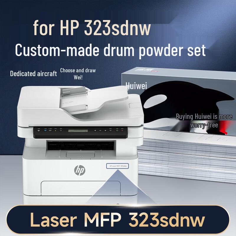 Совместимый набор тонера и блока барабана для HP Laser MFP 323sdnw