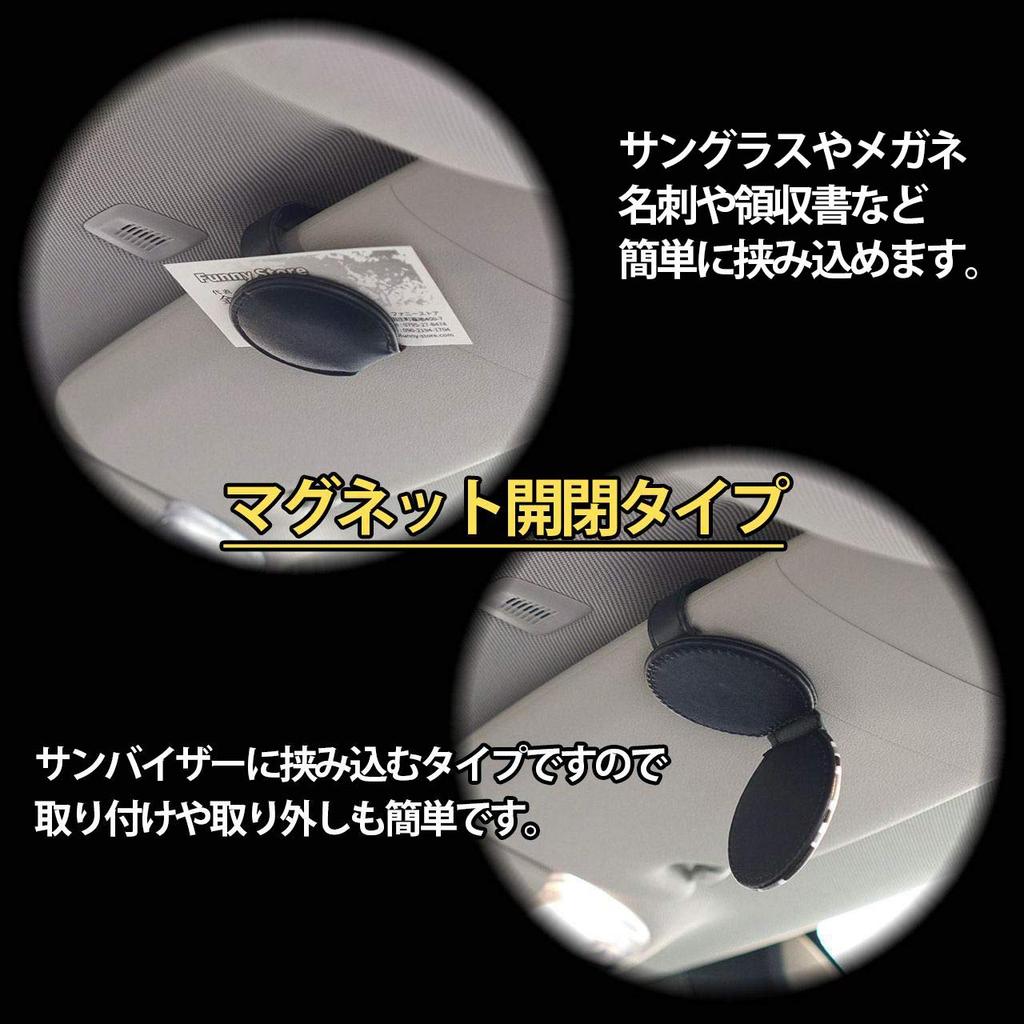 SKYBELL Sunglasses Holder Clip, Car Magnet, Mini Cooper, BMW, Mini Compatible, Accessories, Sun Visor, Glasses, Convenient Goods (Black Jack)