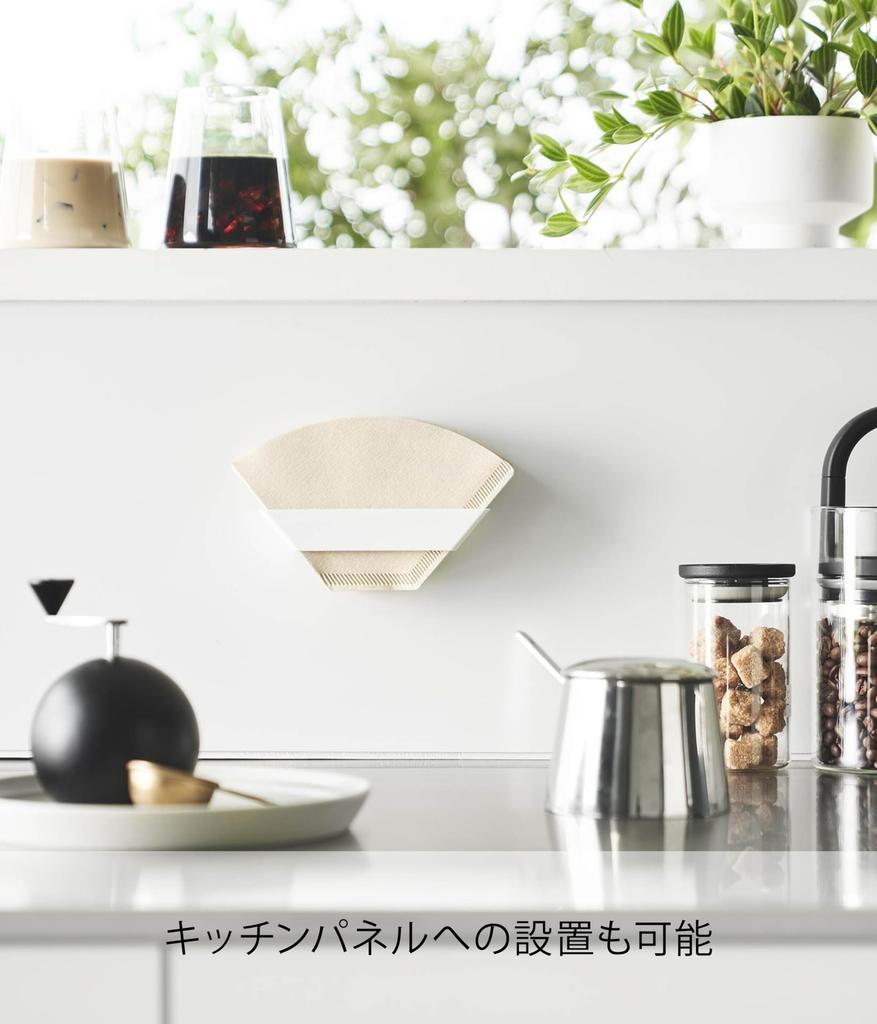 Yamazaki Пленочный крючок Подставка для кофейных бумажных фильтров, Белый, Размеры Ш13.4 x Г4.3 x В2.4см (без учета кинокрючка), Совместим с кофеварками Tower,