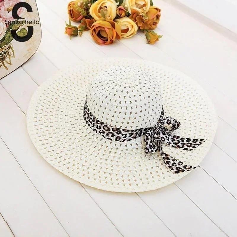 Модные подарки Женская летняя шляпа Широкополая соломенная шляпа Новая корейская версия Шляпы с бантом Травяные шляпы Защита от солнца Пляжные аксессуары Подарки
