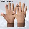 Warm Fleece-Lined Touchscreen Gloves Cycling Riding Outdoor Work Winter Use Anti-Slip Suede Velvet Men Women