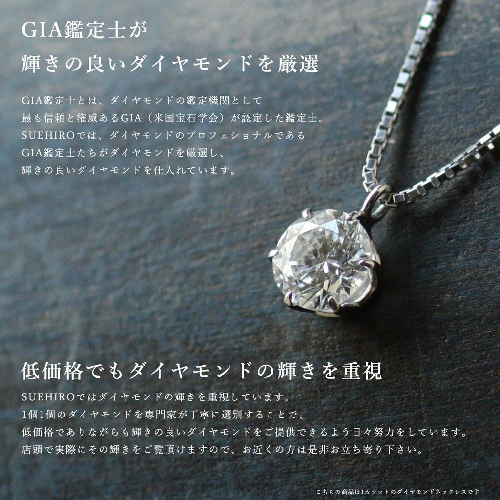 Platinum Diamond Necklace with a Single for Diamond, 0.3 Carat, Women.