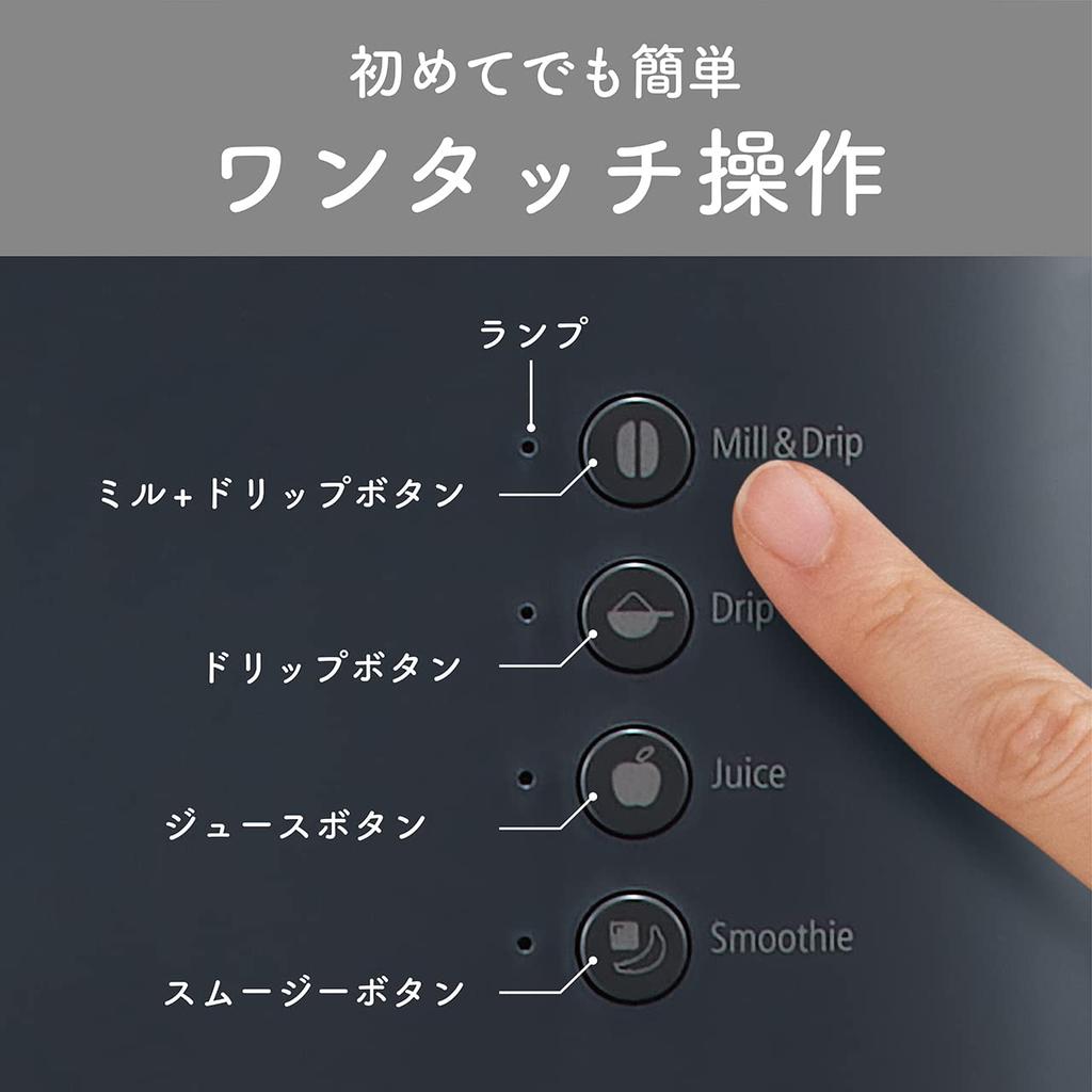 Koizumi Coffee Maker 2WAY Coffee Mixer Smoothie Black & KKM-1002/K