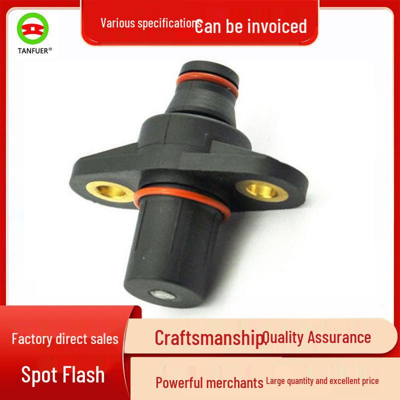 Датчик распредвала/коленвала для Mercedes-Benz E-Class, C-Class, S-Class (0021539528)