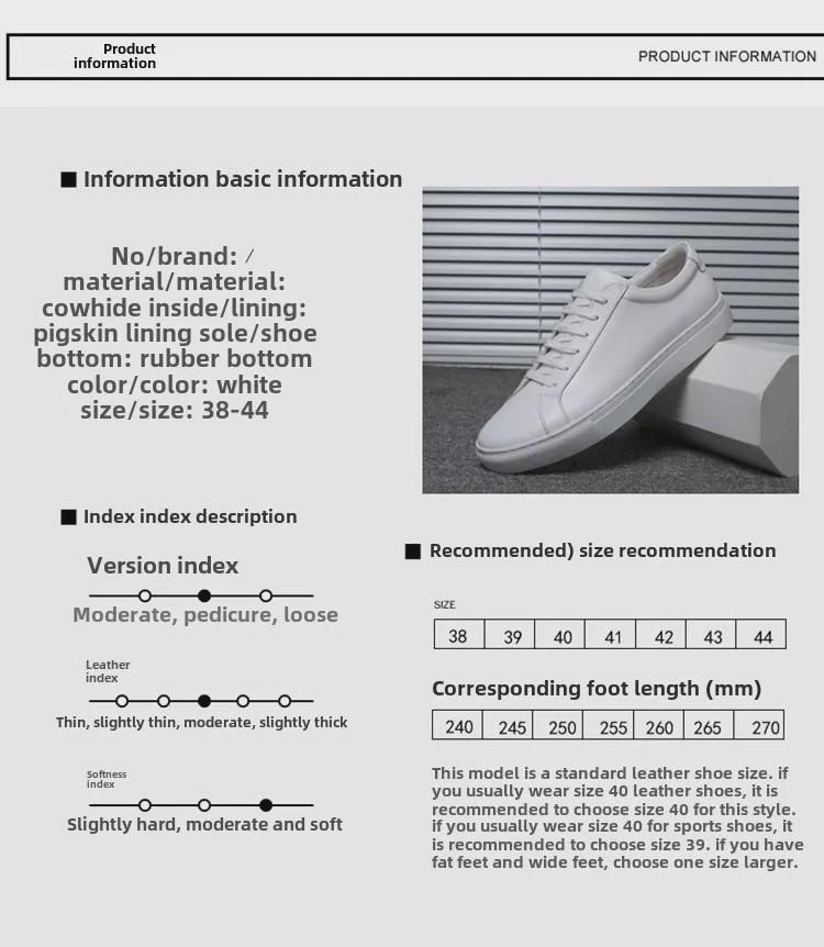 Мужские белые кроссовки в европейском стиле из натуральной кожи — модная повседневная обувь на толстой подошве