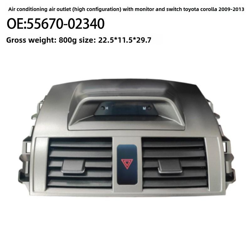 Center Dash A/C Air Conditioner Central Air Outlet Panel Grill Cover For Toyota Corolla Altis 2009 2010 2011 2012 2013