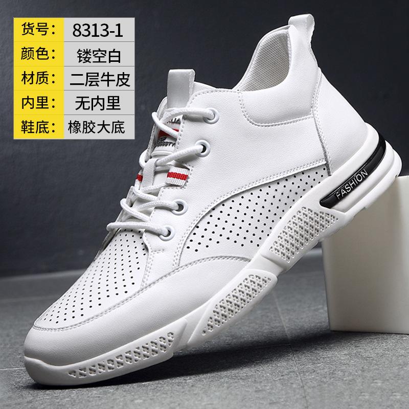 Wenzhou Men's Casual Leather Shoes 2025 Inventory Processing Live Stream Supply Stall Shoe Processing Shoes Men's Leather Shoes