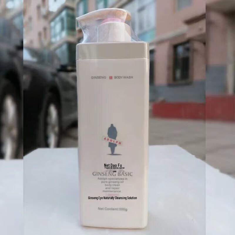 Adolph Ginseng Natural 5-in-1 Repair Conditioner