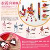OTAKUMARKET Украшения для волос для и с Идеально для выпускных и для девочек 5 лет 4 цвета B Сити-Го-Сан Церемонии совершеннолетия, Фурисодэ,