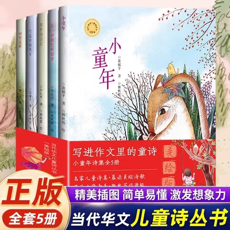 Детские образовательные комиксы и просветительские книги