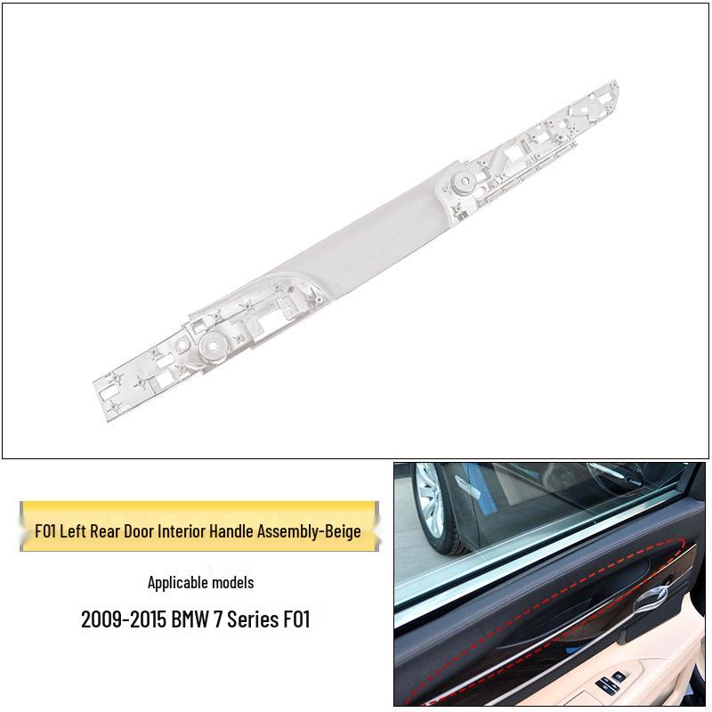 BMW 7 Series 730/740/750Li F01/F02 Сборка внутренней дверной ручки и подлокотника