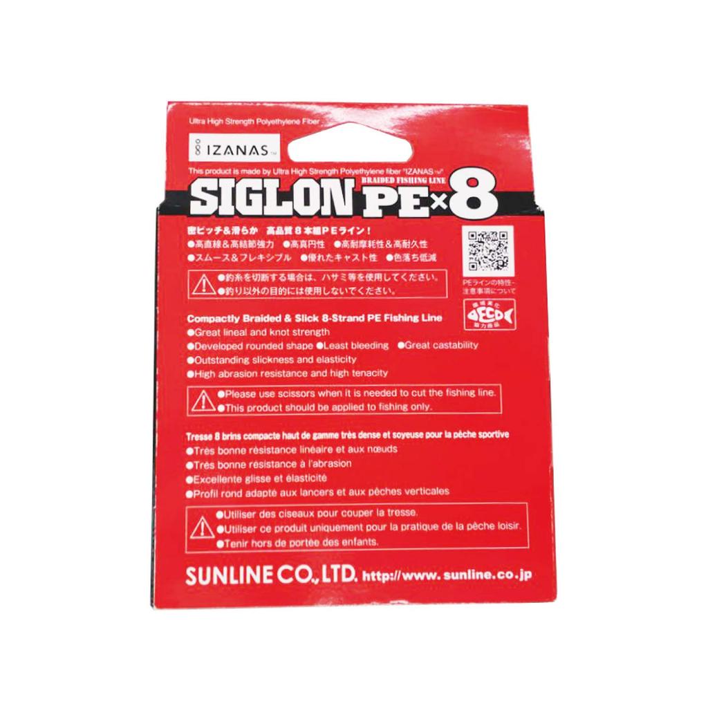 SUNLINE Sigron PEx8 Fishing Line, 150m, 5 Colors, No. 1, 16LB J