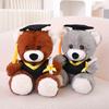 Выпускной Сова Медведь Кукла Милая Плюшевая Кукла Выпускной 2025 Подарок Для Нее