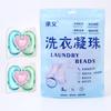 Five In One Box Laundry Beads Decontamination Soft Laundry Beads Lasting Fragrance Perfume Super Concentrated Laundry Detergent