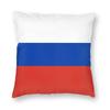 Russia Flag Throw Pillow Cover Decorative Pillow Soviet Russian CCCP Communist Socialist Casual Cushion Covers