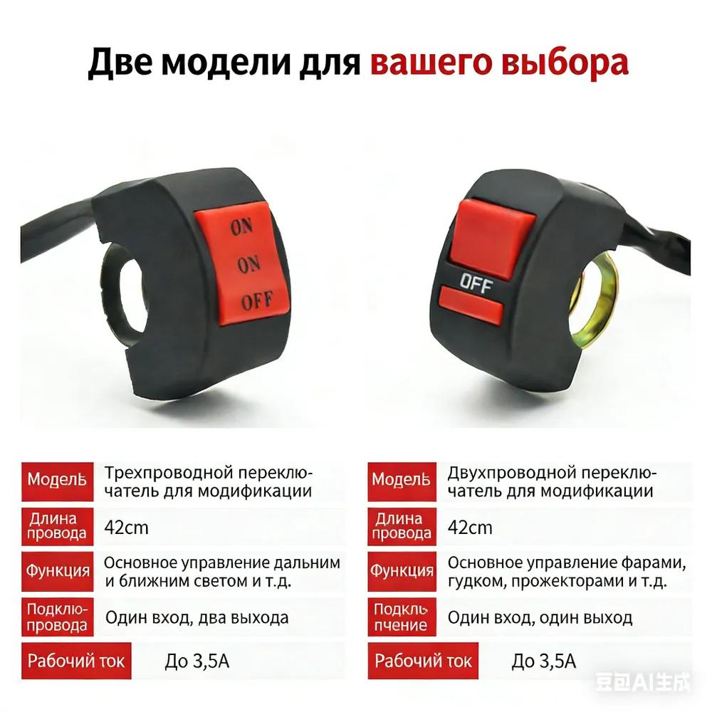 Аксессуары для модификации мотоциклов