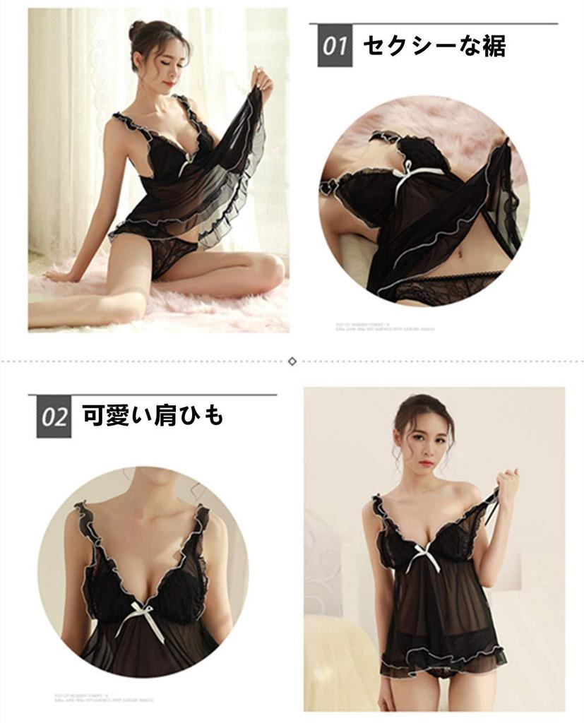 Сексуальное нижнее белье Babydoll, сексуальные шорты, сшитые сзади, показывающие оборку, прозрачное нижнее белье для соревнований, ночная рубашка на бретельках 2087, черный цвет L [SARADEMUNT]