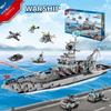 Lele Brothers Compatible Building Blocks: 112-Piece Battleship Aircraft Carrier Model for Children's Educational Assembly
