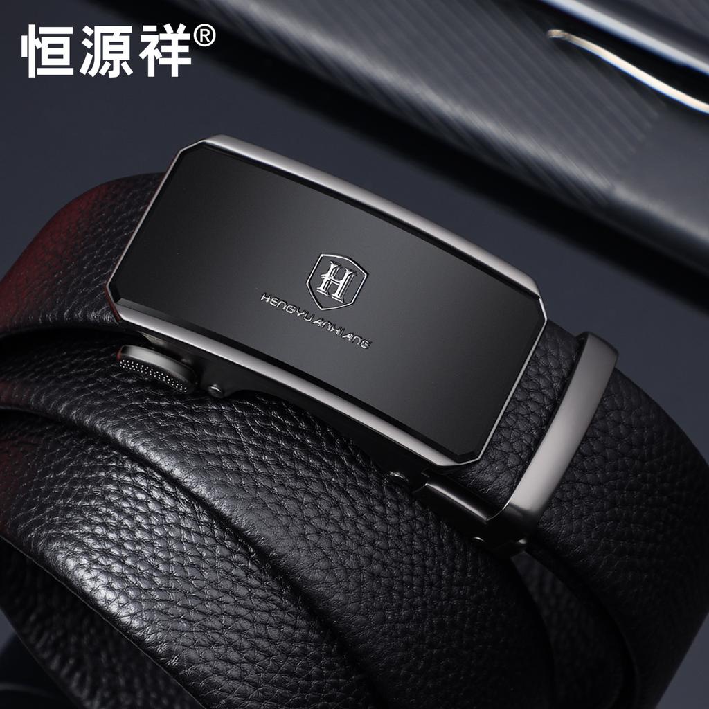 Hengyuanxiang men's leather belt, real cowhide business automatic buckle belt, gift box for boyfriend and father