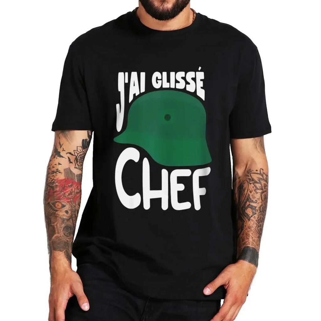 Смешные французские киноцитаты Фанаты Арт Футболки Топы Высококачественный Хлопок Унисекс Повседневные Футболки J'ai Glisse Chef Футболка EU Размер