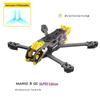 Рама для FPV дрона SpeedyBee Mario 5