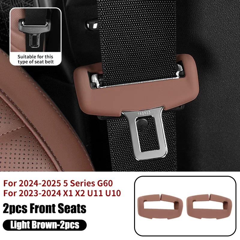 Front Rear Car Seat Belt Buckle Clip Protector Silicone Seat Belt Cover Interior Accessories For BMW 5 Series G60 X1 X2 U10 U11