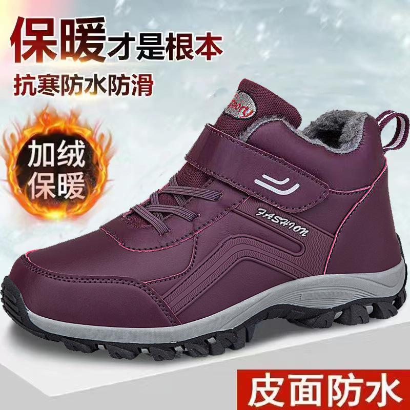 Foreign Trade Autumn and Winter Leather Surface Waterproof Elderly Shoes Velvet Warm Elderly Walking Shoes Thickened Mother Sports Snow Shoes Boots