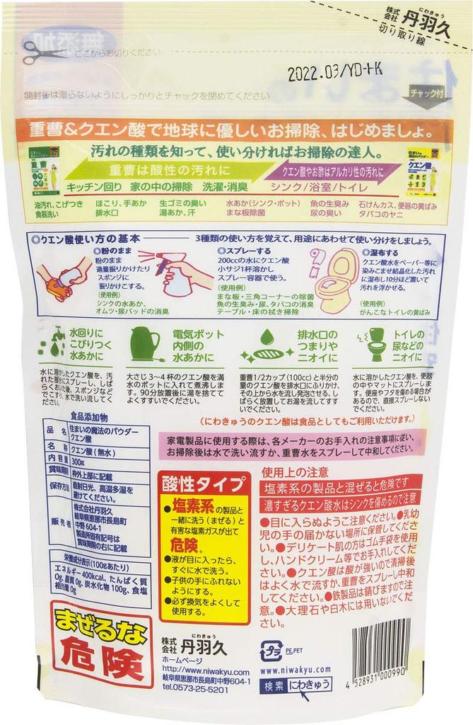 NiwaQ 300 г лимонной кислоты, которую также можно стерилизовать