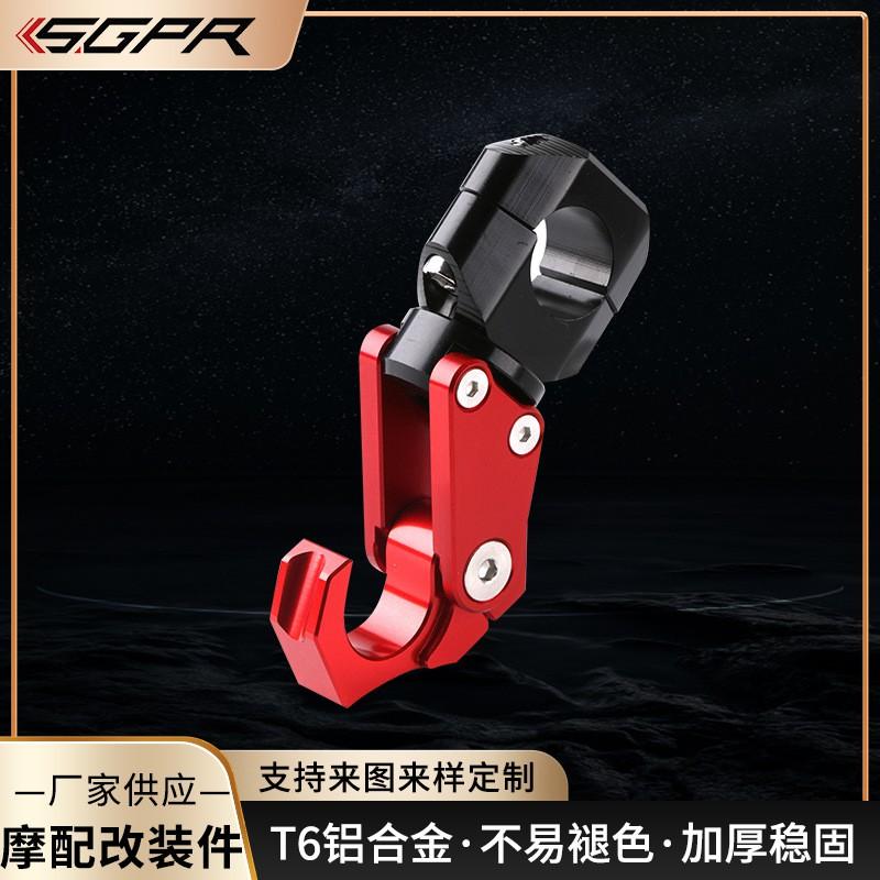 Aluminum CNC Folding Handlebar Mount Hook Motorcycles E-Bikes 22mm Universal Clamp