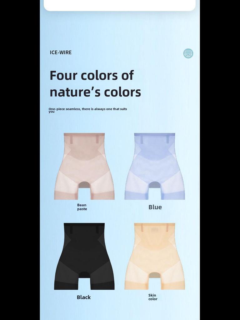 Ультратонкие утягивающие брюки Ice Silk с высокой талией - женские бесшовные три четверти желейные брюки