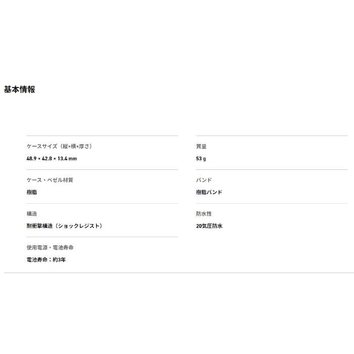 CASIO Watch World Smartphone Link White Black Overseas Model G-SHOCK Sci-fi Sci-Fi DW-B5600SF-7 Men's [Item]