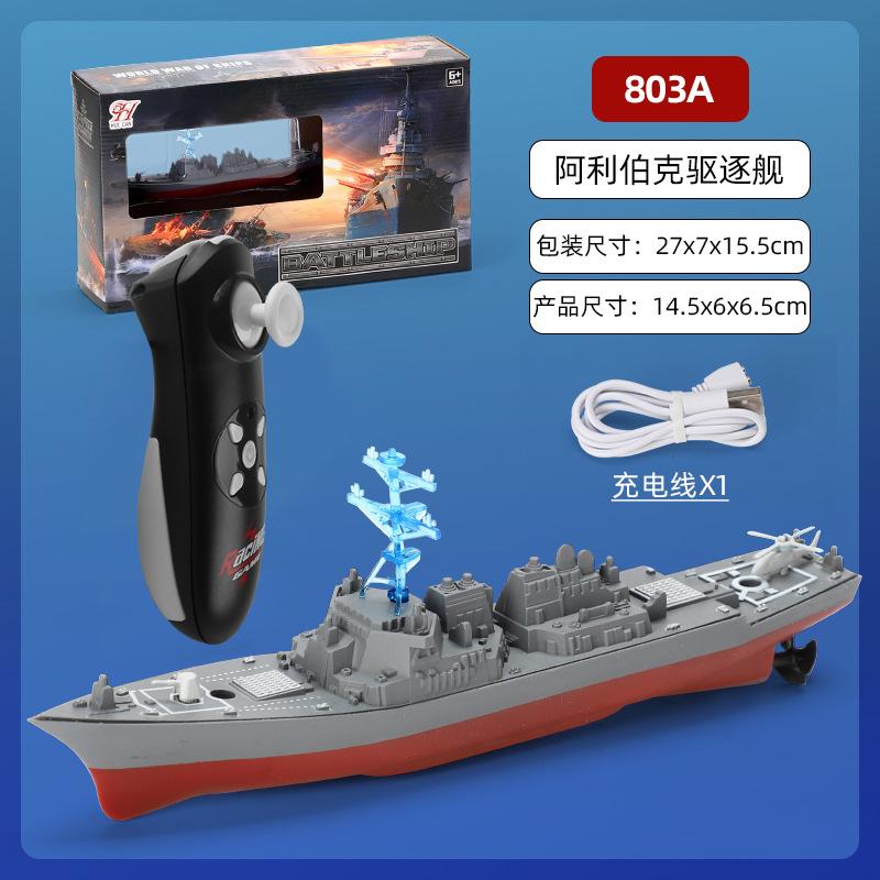 Мини-лодка с дистанционным управлением 2.4G, электрический военный корабль, скоростной катер, двухмоторный, с двумя винтами, с дистанционным управлением, водная игрушка