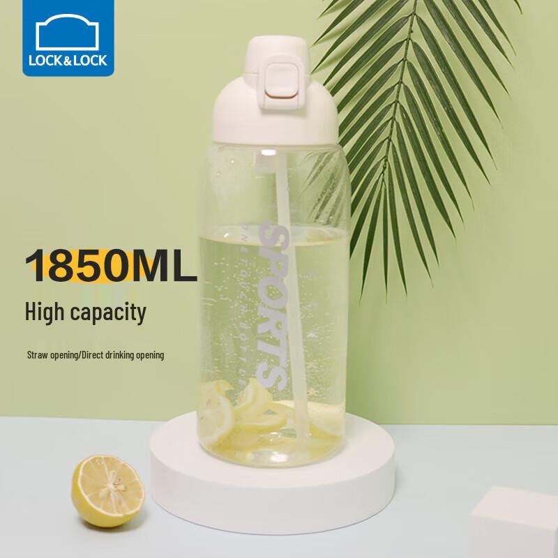 LOCK&LOCK Спортивная бутылка для воды большой емкости с трубочкой ABF872