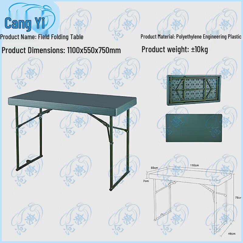 Cangyi Outdoor Folding Tables & Chairs