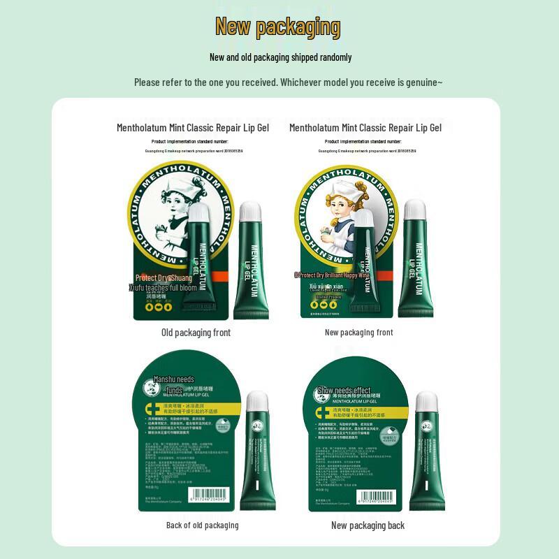 Vaseline Hand Cream and Mentholatum Lip Balm Gift Set