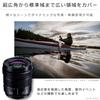 Panasonic Стандартный зум-объектив полноразмерная беззеркальная однообъективная система L-mount LUMIX S черный 20-60 мм F3.5-5.6 S-R2060