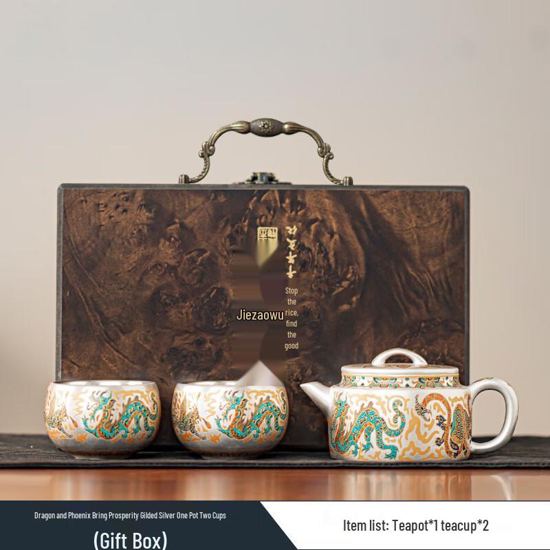 Chinese Dragon & Phoenix Gilded Silver Ceramic Tea Set