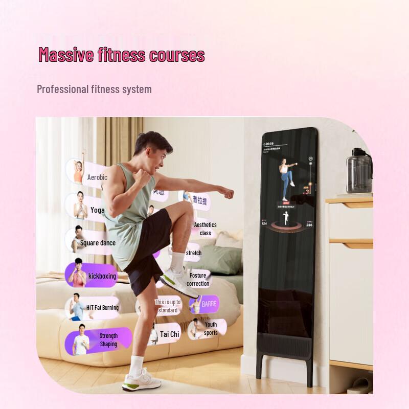 Xiaodu Tiantian S40 Smart Fitness Mirror