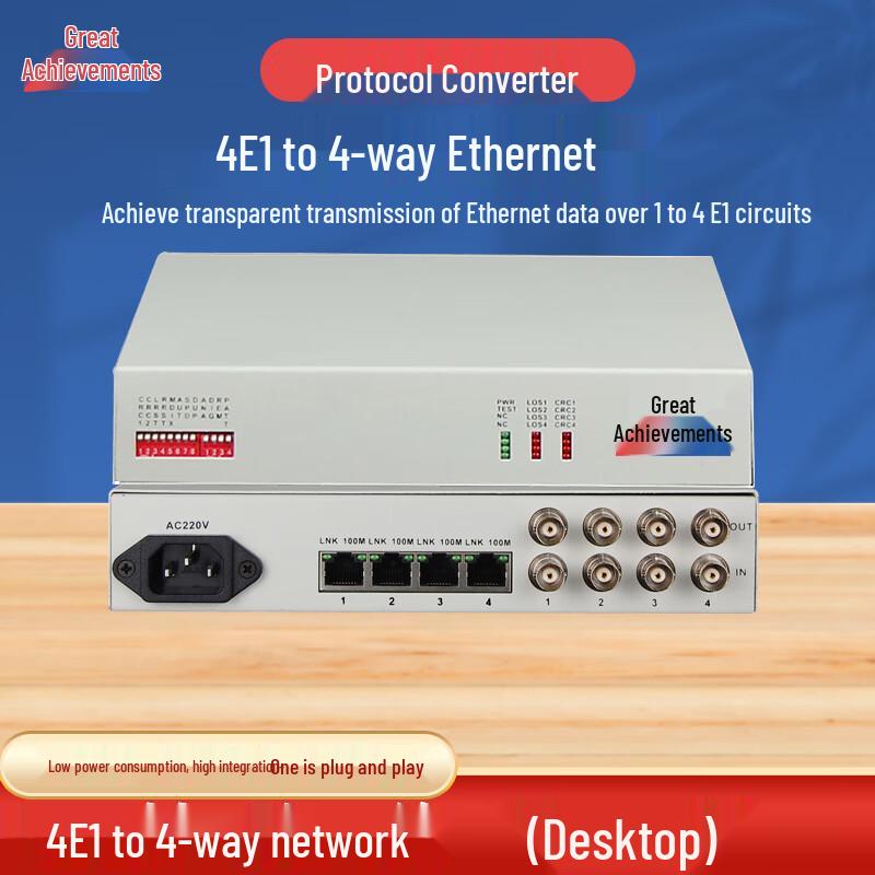 Hongji HJ-XZE Protocol Converter