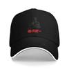 Baseball Caps Space Adventure Cobra Awesome Graphic Unisex Women Casual Summer Caps
