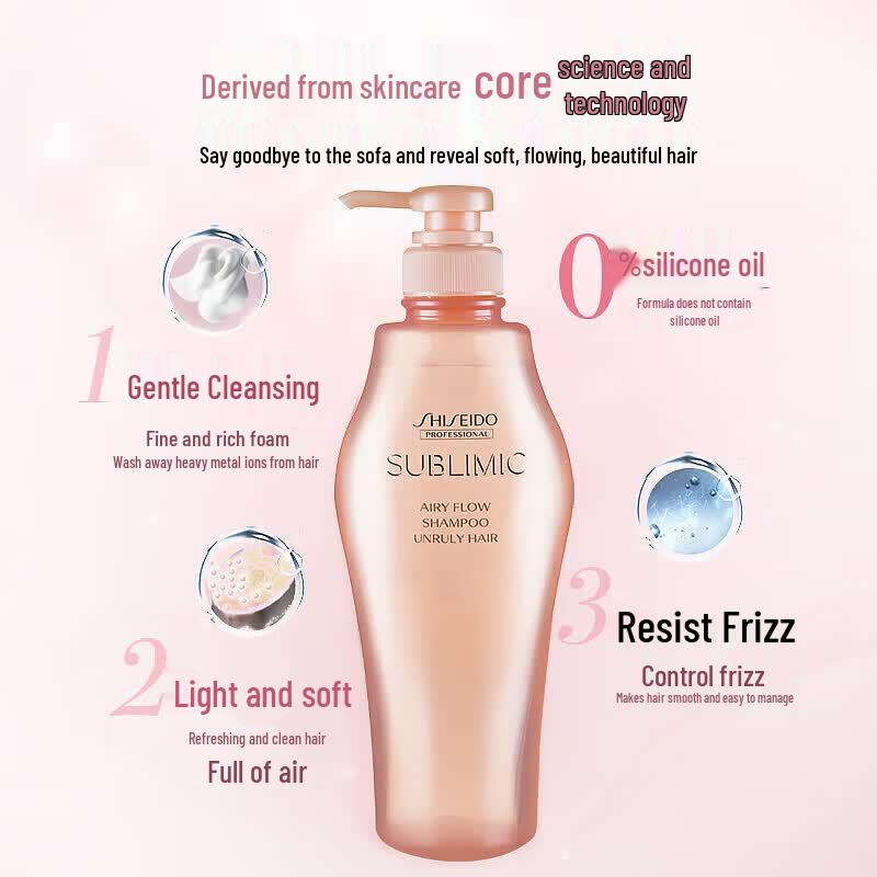 SHISEIDO PROFESSIONAL Шампунь Sublimic Airy Flow 500 мл