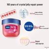 Vaseline Classic Repair Moisturizing Lip Balm
