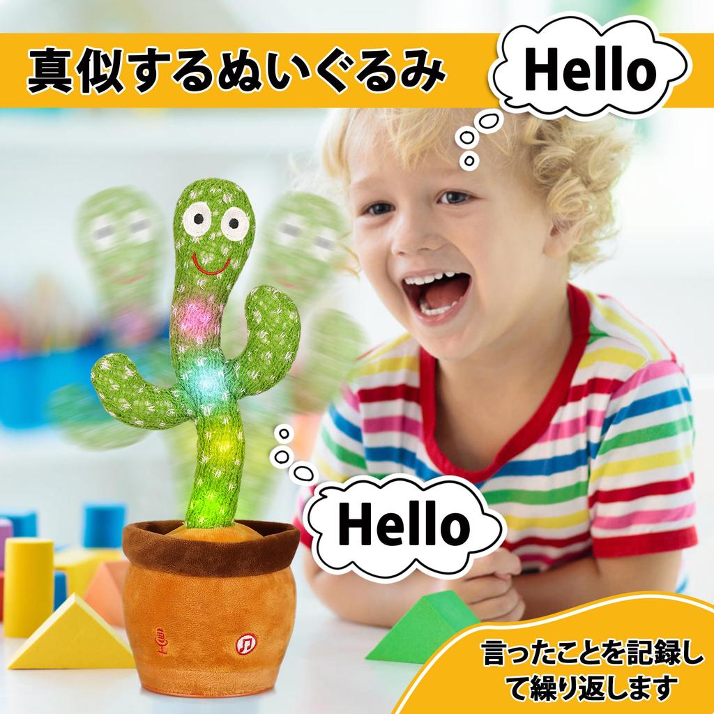 МИАОДАМ Кактус Движущаяся Игрушка Кактус Танцующий Двигающийся Говорящий Кактус Игрушка Подарок на День Рождения Поющий Танцующий Кактус Подарок на День Защиты Детей Рождественский Подарок Новый Год