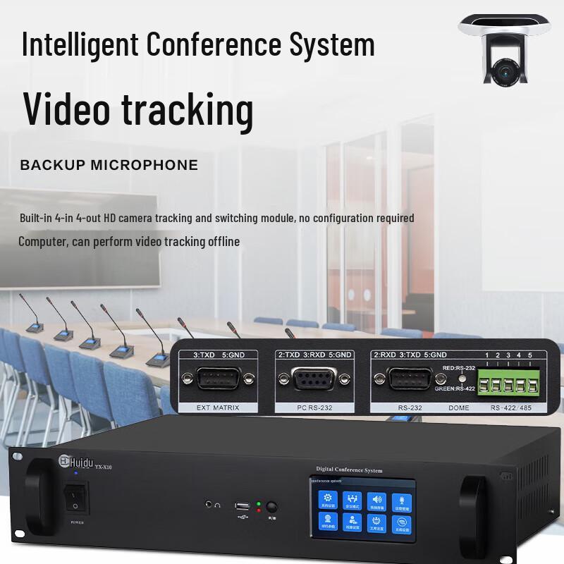 Huidu YX-X10c Professional Digital Conference System Chairman Microphone (CN version)