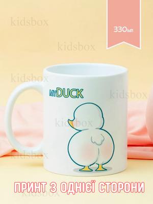 Кружка Гусь с принтом керамическая чашка Duck 330 мл 