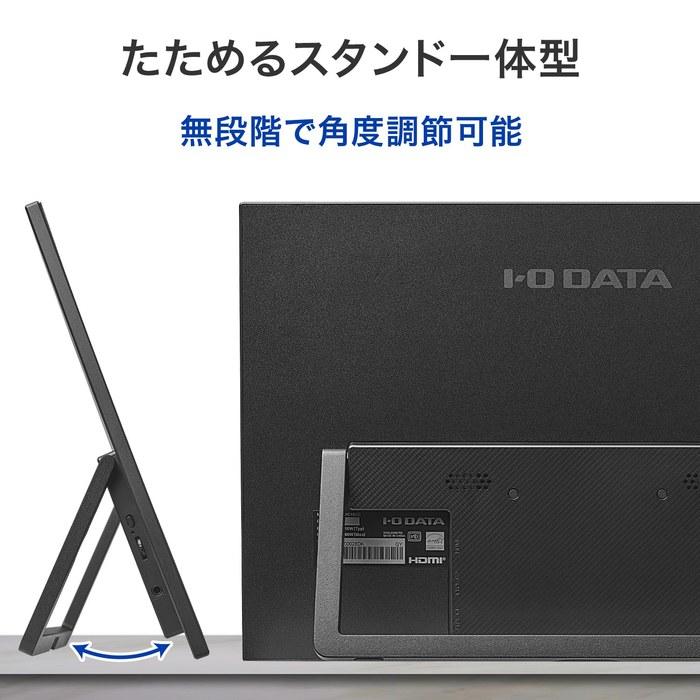 IODATA Мобильный монитор 16 дюймов 1920x1200 IPS Панель с чехлом - EX-YC163D Черный